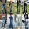 Jeans Acampanados Elásticos de Cintura Alta Estilo Americano para Mujer, Nuevos Pantalones de Campana Ajustados Retro 2026, Pantalones de Pierna Ancha hasta el Suelo