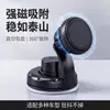 Nuevo Soporte para Teléfono con Ventosa Dispensadora de Pegamento Fabricante Original Soporte Magnético Fuerte para Coche Rotación de 360 Grados Soporte de Navegación