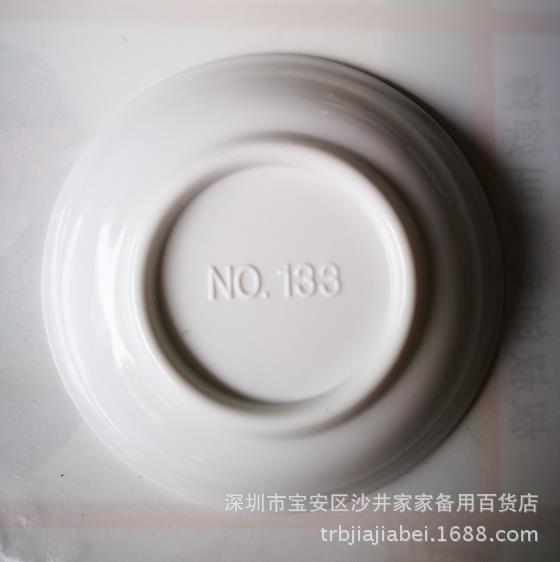 2345截图20170419135043