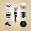 Maquinilla eléctrica para cortar el pelo de perros y gatos, disponible en diferentes países.