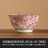 Taza de boca de flor de horno de Ru congelado de fábrica Taza maestra Taza de degustación de té personal Taza individual Juego de té para mujeres Taza de té de Kung Fu