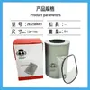 Suministros del Fabricante 2632584001O-2803 P502538 Elemento de Filtro de Aceite Filtro para Camiones, Filtración Duradera