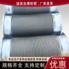 Fornecedor de Tubos de Escape Flexíveis de Metal, Mangueiras Flexíveis Corrugadas de Aço Inoxidável 304, Mangueiras Corrugadas Flexíveis Elásticas