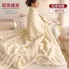 Manta gruesa de peluche de conejo, chal de oficina, manta para siesta, forro polar de coral, aire acondicionado, descanso para el almuerzo, funda de sofá, manta, edredón, invierno