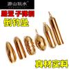 Colgante de Cobre Luya con Hilo, Forma de Gusano de Seda, Forma de Pupa de Oliva, Forma de Tambor de Cintura, Colgante Invertido, Cobre Puro, Cobre de Bala, Plomo de Bala Inclinado Dezhou