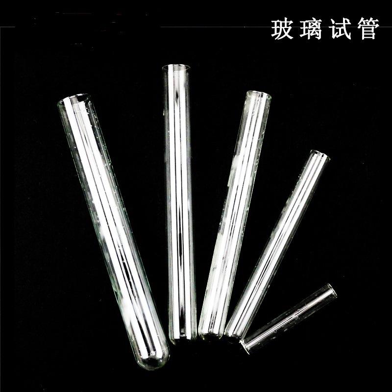 玻璃试管2