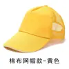Gorra logo impreso gorra publicitaria gorra de béisbol impresa gorra con visera bordada gorra de viaje gorra para el sol gorra de voluntario al por mayor