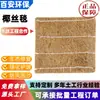 Manta de Protección de Taludes, Terraza de Talud, Río Minero, Manta de Fibra de Coco, Manta Biológica de Reparación Anti-Impacto, Manta de Fibra Vegetal, Manta de Fibra de Coco