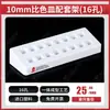 Cubeta Micro de Cuarzo 350ul-1.75ml Material Pared Blanca Sinterizada Integrada Relación