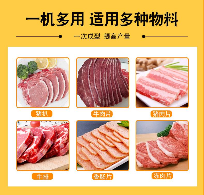 砍排机详情_05.jpg