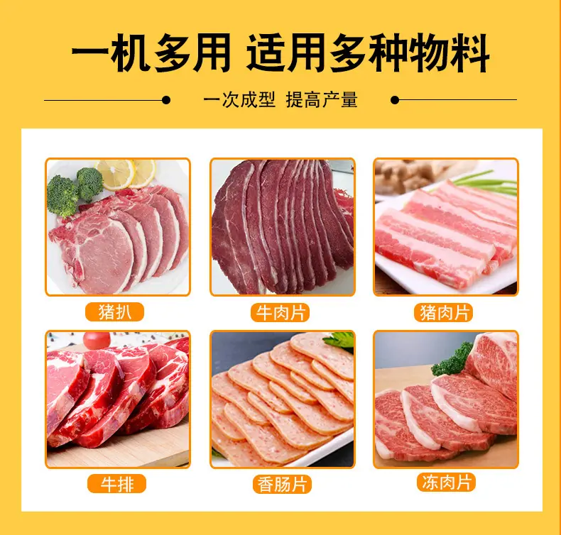 砍排机详情_05.jpg
