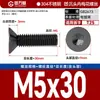 Tornillos Antirrobo de Acero Inoxidable 304 Cabeza Avellanada Cabeza Plana Flor de Ciruelo Alta Resistencia Máquina M2M3M4M5-M8