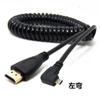 El cable resorte Yongwei Micro HDMI a HDMI HD puede transferirse a la versión 1.4 4K30Hz recto/codo