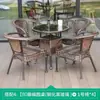Mesa e cadeiras de exterior, conjunto de três peças de cadeira de vime para lazer em pátio e varanda, cadeira de vime para exterior em terraço, combinação de mesa de centro pequena