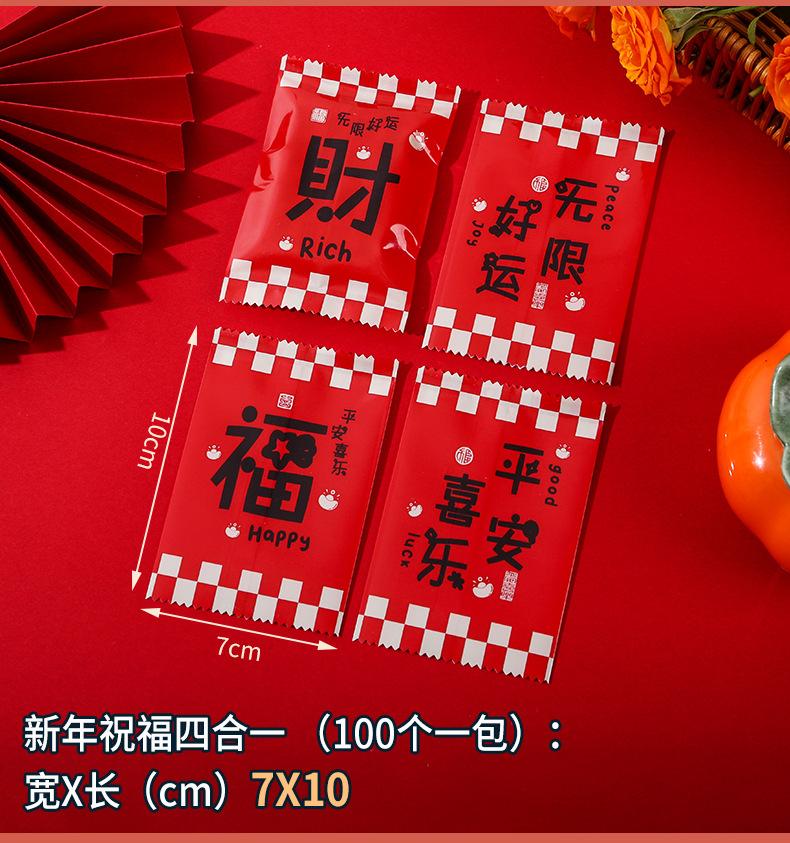 雪花酥-饼干包装袋3_15