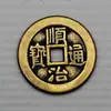 Al por mayor Latón Engrosado 2.5 cm 2.8 Monedas de Cobre Monedas de los Cinco Emperadores Shunzhi Kangxi Yongzheng Qianlong Jiaqing Monedas de Cobre