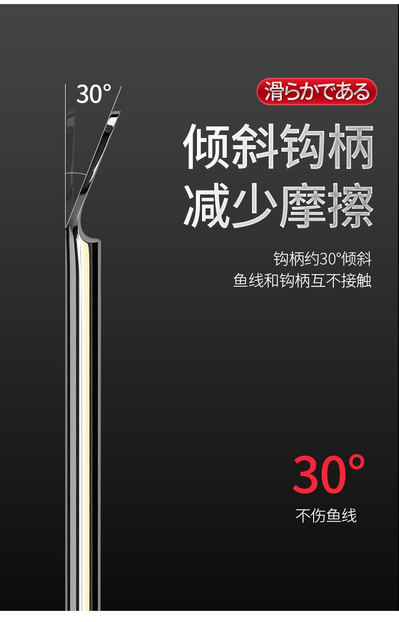 黑色子线钩_05.jpg