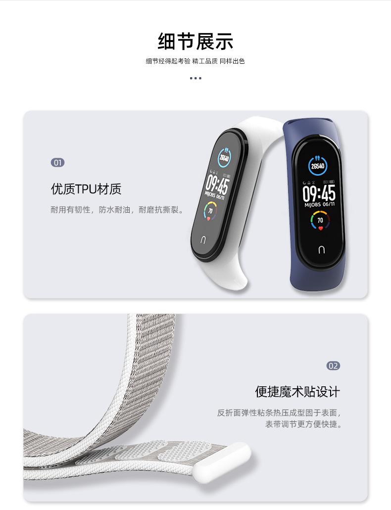 米5-同款尼龙回环详情页790_03.jpg