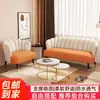 Sofá de Tienda de Ropa de Moda, Dormitorio, Cafetería de Té con Leche, Sofá de Salón de Belleza, Área de Descanso, Recepción, Lujo Ligero, Apartamento Pequeño, Casa de Alquiler