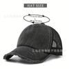 Gorra de béisbol lavable para adultos, disponible al por mayor, gorra de malla transpirable para mujer, disponible en Amazon AliExpress.
