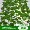 Decoración de Hoja de Uva de Ratán, Enredadera de Flores Artificiales, Planta Verde Envuelta en Tubo, Hojas Colgantes de Techo, Hiedra Verde de Plástico