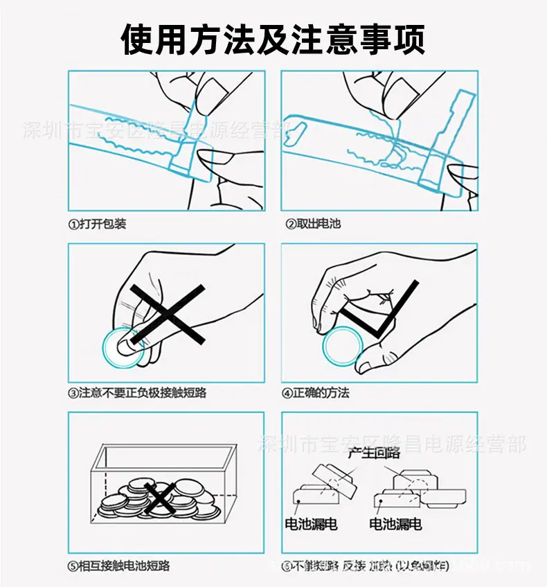 电子详细1