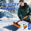 Pala de Nieve para Coche de Invierno, Pala para Hielo, Pala Multifuncional para Hielo de Coche, Rascador de Hielo, Pala de Nieve Desmontable Artefacto