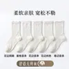 Calcetines de encaje sin costuras de algodón puro blanco para mujer, de longitud media hasta la pantorrilla, aptos para todas las estaciones, con un diseño de malla de estilo ins para transpirabilidad, en un estilo inspirado en el ballet, de Zhuji