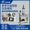 Máquina de Corte a Água Huamingxin com Três Placas e Quatro Colunas para Corte a Água de Plástico, Alimentação Automática de Material, Relevo de Couro e Rebitagem de Ferragens