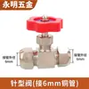Válvula de aguja de manguito de tarjeta válvula de flujo de aire ajustable válvula de compuerta de cobre válvula de control 6 mm 8 mm 10 mm 12 mm válvula de aceleración