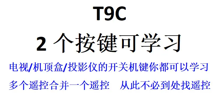 1-2个按键可学习