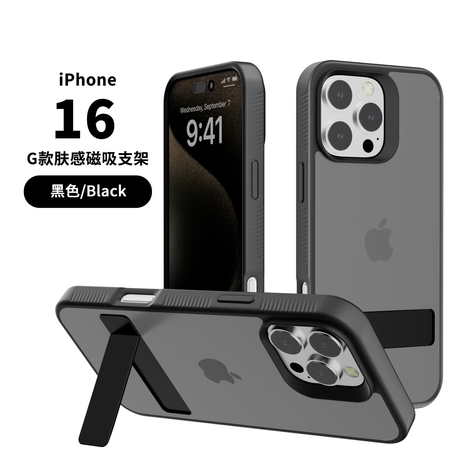 黑色