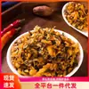 Prato da Vovó prato autêntico para acompanhar arroz Prato da Vovó pimenta vegetal em conserva pacote pequeno para bibimbap macarrão misto pronto para comer após abrir a embalagem vegetal em conserva