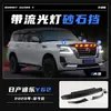 Tixinrui é Adequado para Patrol Y62Y61 Protetor de Chuva para Janela de Carro Qx80 Escudo de Chuva Escudo de Chuva à Prova d'Água Modificado Platinum
