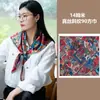 Bufanda Cuadrada de Seda de Morera Perlada de Lujo Ligero de 90 cm para Mujer Estilo Ins Elegante y Fácil de Combinar Bufanda de Seda Borde Enrollado a Mano Chal Decorativo