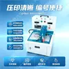 Venta Directa del Fabricante de Máquinas Codificadoras de Cables Mineros, Máquina Codificadora de Cables Fácil de Operar, Máquina Codificadora de Cables Mineros Totalmente Automática