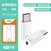 Adaptador de Fone de Ouvido Tipo-C para Honor Huawei Cabo Adaptador Apple Conversor de Áudio Digital para iPad Computador