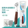 Cuchillo de Pedicura de Acero Inoxidable para Fabricante, Pelador de Pies, Cuchillo para Piel Muerta, Raspador, Pelador de Pies, Removedor de Callos, Herramienta de Pedicura