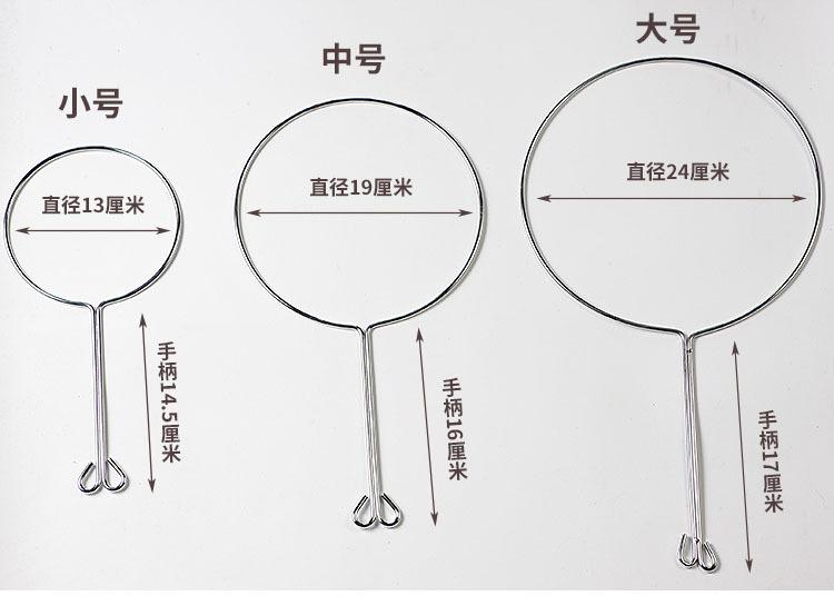 手柄钢圈.jpg