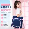 26 Mochilas de Tutoría de Nuevo Estilo, Mochilas Escolares, Mochilas de Tutoría Multiusos Unisex para Niños, Mochilas Cruzadas de Gran Capacidad