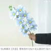 Flores Artificiales Le Youyi Flor de Cosmos de 9 Cabezas Tallo Único Cosmos Terciopelado Flor Falsa Decoración del Hogar Flor de Boda