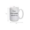 Caneca Sublimação 15 oz oz Caneca Cerâmica Revestida Caneca Branca Sublimação Transferência de Calor Sublimação Amazon