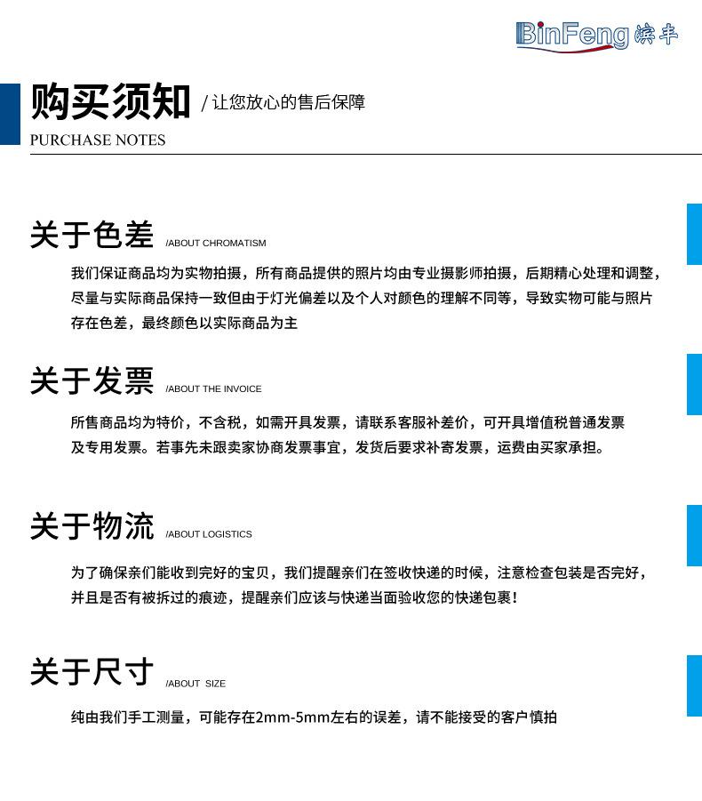 详情页_09