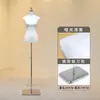 Maniquí Nuevo Modelo Lacado para Vestido de Novia de Mujer, Adecuado para Escaparate de Tienda de Ropa, Maniquí de Medio Cuerpo para Vestido Xiuhe