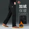 Jeans Azules de Alta Gama para Hombre, Corte Recto Holgado, Nuevo Estilo Otoño 2026, Adecuados para el Trabajo, Pantalones Largos para Hombres de Mediana Edad