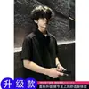 Camisa Polo Estilo Japonês para Homens, Camiseta Casual de Verão Solta de Manga Curta Lisa, Camiseta Versátil da Moda