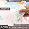 Bomba de Aire Eléctrica de Fábrica Original Bomba de Compresión al Vacío Bomba de Almacenamiento Pequeña Rápida Doméstica Almacenamiento de Ropa al Vacío