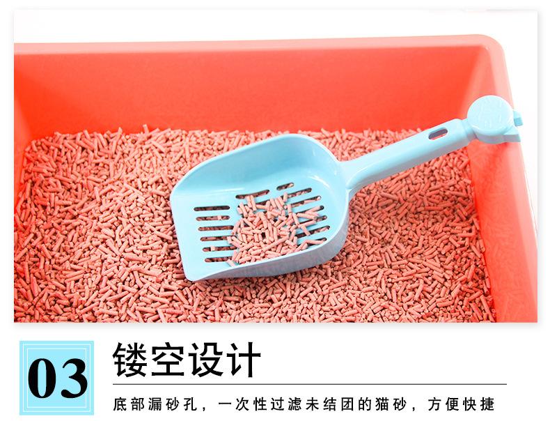 网格猫砂铲详情_08.jpg
