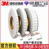 3M55280 adesivo dupla face branco forte fino resistente a altas temperaturas PVC corte e vinco resistente à corrosão 3m adesivo dupla face à prova d'água