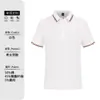 Camisetas personalizadas, ropa de trabajo, uniformes para grupos de catering, polos de manga corta estampados y bordados a medida, camisetas culturales
